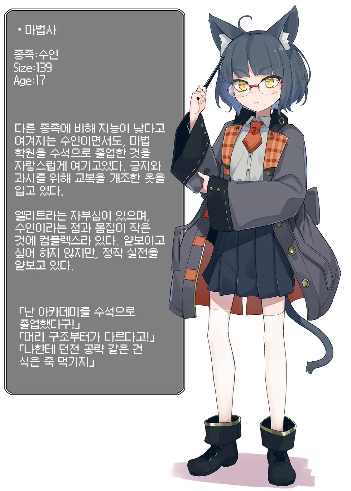 Ero Trap Dungeon De Haiboku Suru Elite Kuroneko Mahoutsukai-Chan